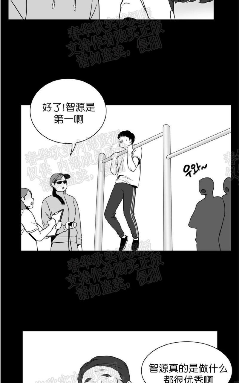 【BJAlex】漫画-（第49话）章节漫画下拉式图片-30.jpg