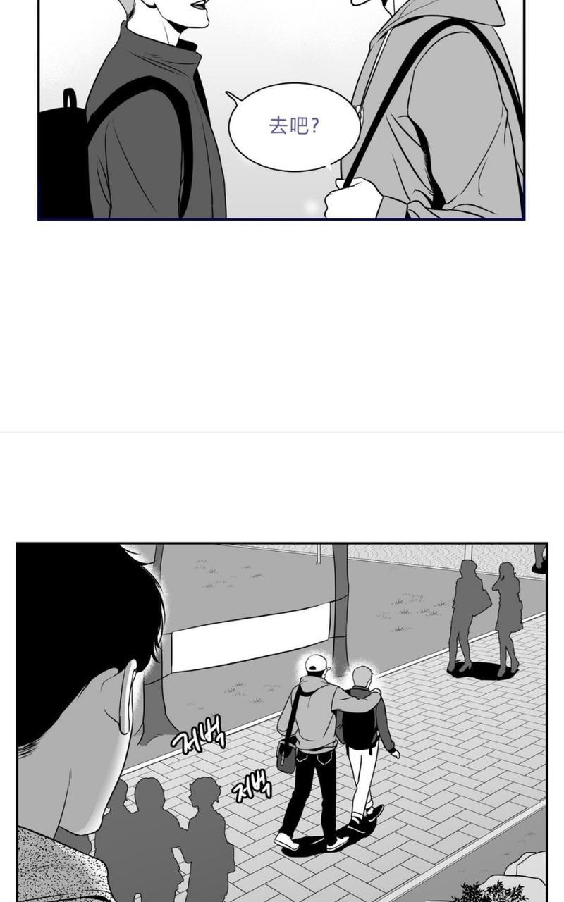 【BJAlex】漫画-（第54话）章节漫画下拉式图片-5.jpg