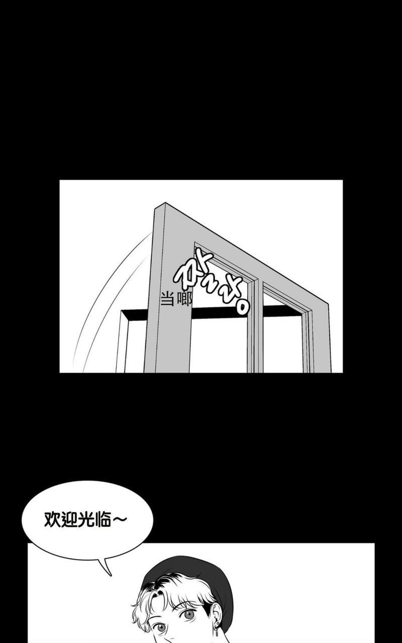 【BJAlex】漫画-（第57话）章节漫画下拉式图片-2.jpg