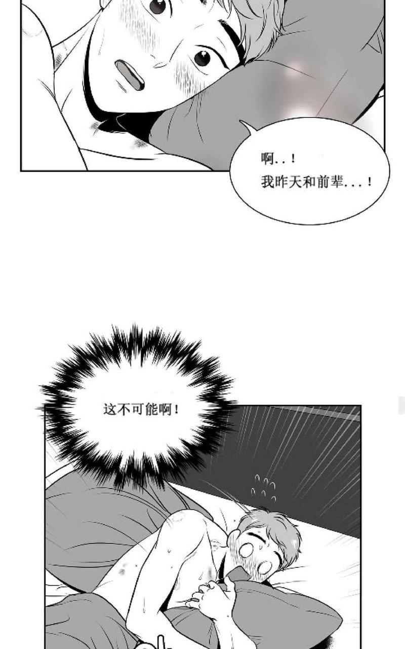 【BJAlex】漫画-（第62话）章节漫画下拉式图片-21.jpg