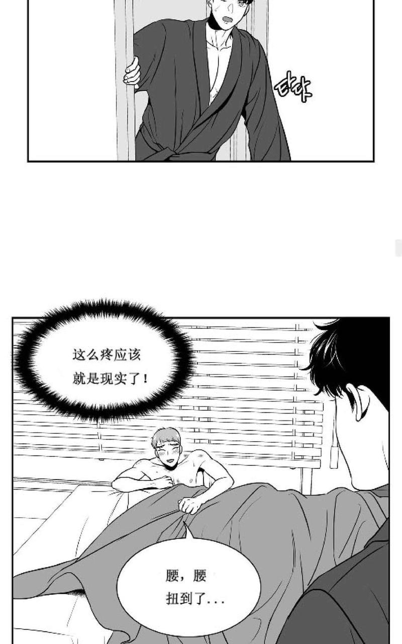 【BJAlex】漫画-（第62话）章节漫画下拉式图片-26.jpg