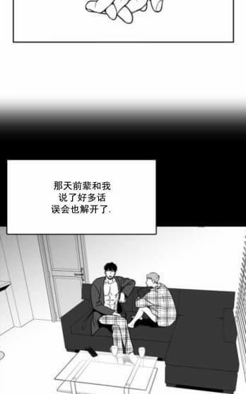 【BJAlex】漫画-（第63话）章节漫画下拉式图片-3.jpg