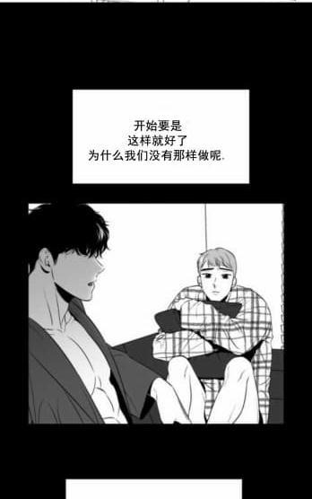 【BJAlex】漫画-（第63话）章节漫画下拉式图片-4.jpg