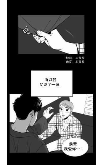 【BJAlex】漫画-（第63话）章节漫画下拉式图片-11.jpg