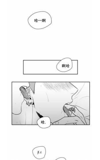 【BJAlex】漫画-（第63话）章节漫画下拉式图片-15.jpg