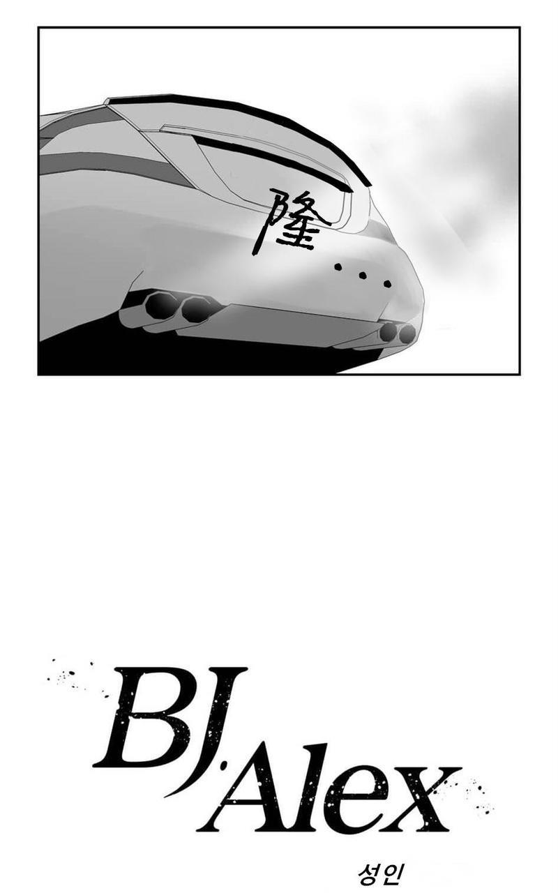 【BJAlex】漫画-（第64话）章节漫画下拉式图片-5.jpg