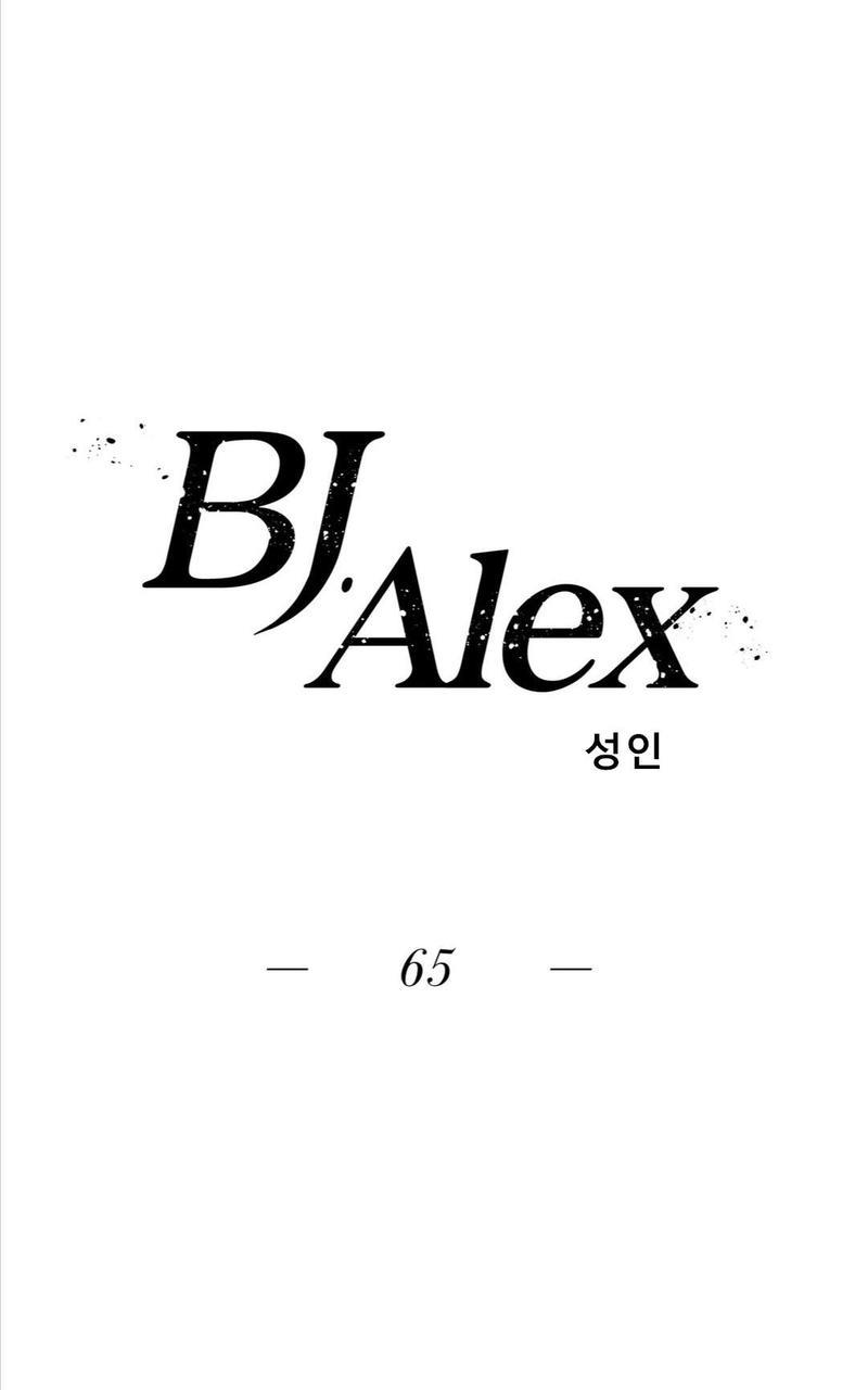 【BJAlex】漫画-（第65话）章节漫画下拉式图片-1.jpg