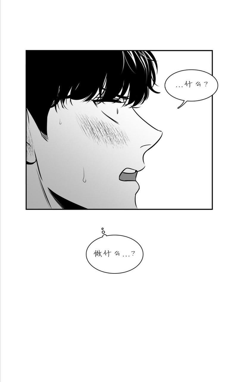 【BJAlex】漫画-（第66话）章节漫画下拉式图片-3.jpg