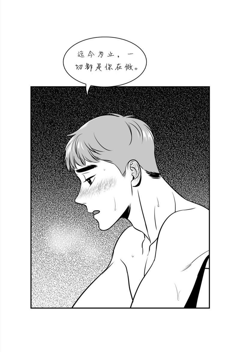 【BJAlex】漫画-（第66话）章节漫画下拉式图片-16.jpg