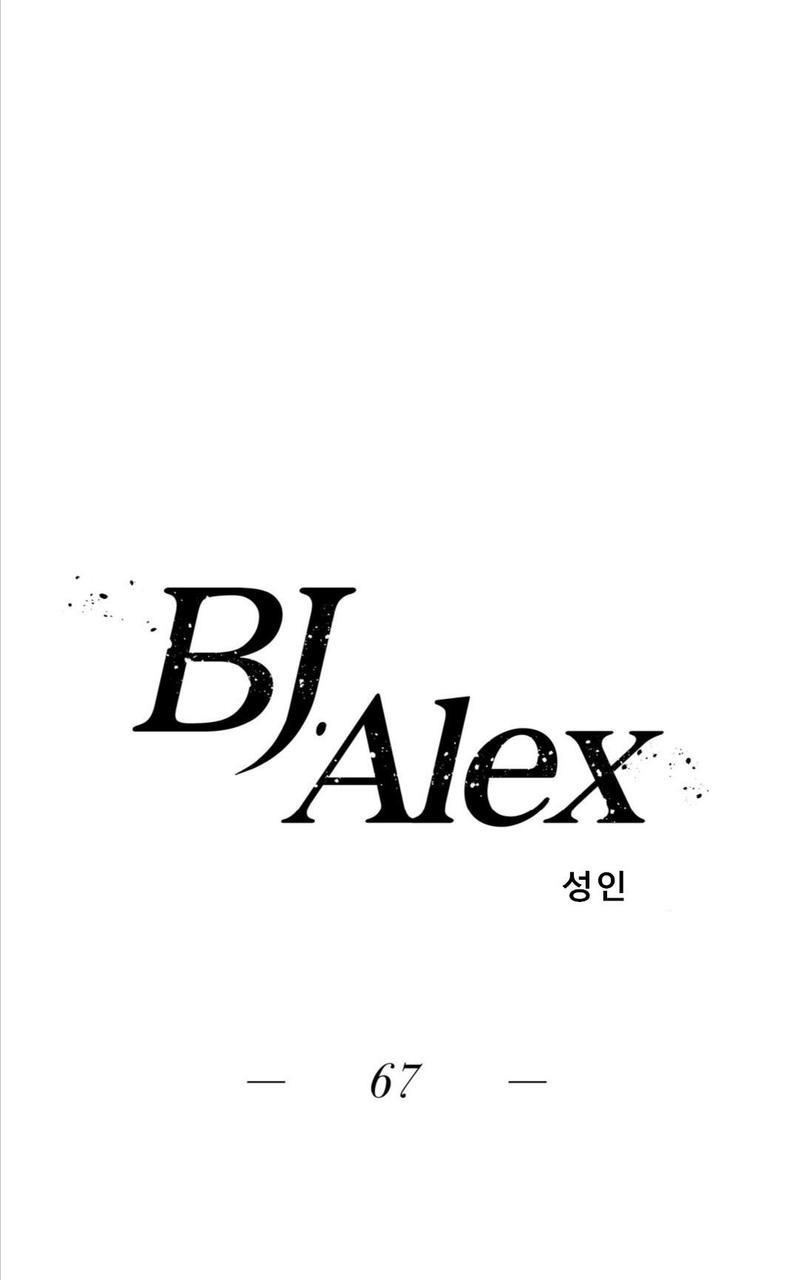 【BJAlex】漫画-（第67话）章节漫画下拉式图片-17.jpg