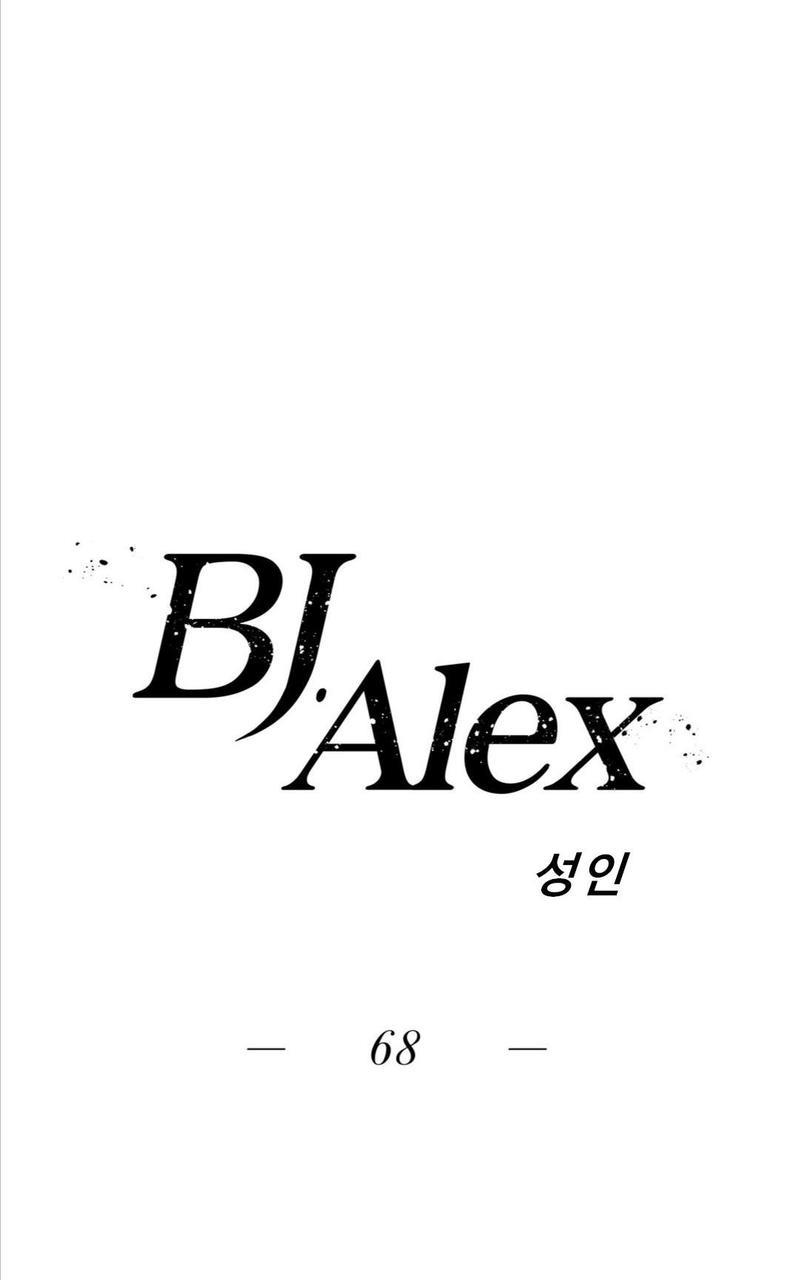 【BJAlex】漫画-（第68话）章节漫画下拉式图片-6.jpg