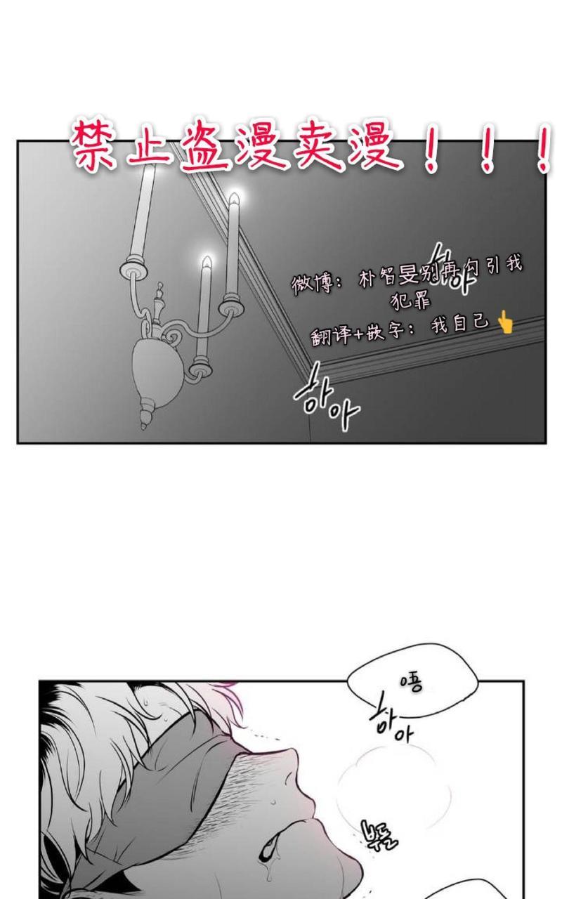 【BJAlex】漫画-（第72话）章节漫画下拉式图片-1.jpg