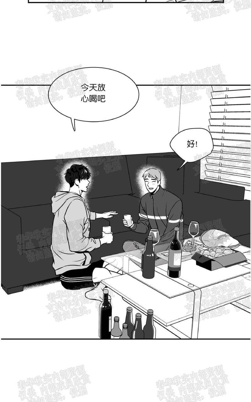 【BJAlex】漫画-（第73话）章节漫画下拉式图片-12.jpg