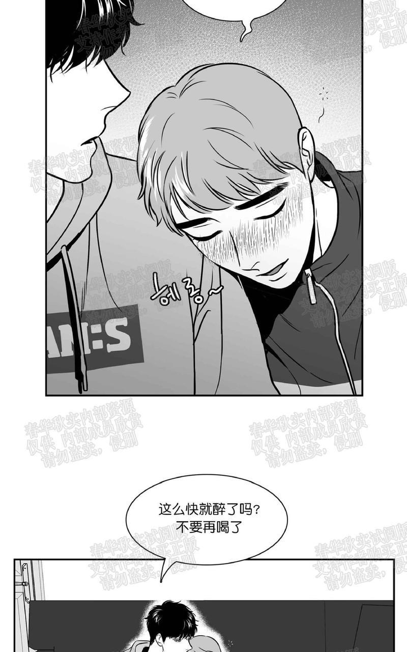 【BJAlex】漫画-（第73话）章节漫画下拉式图片-15.jpg