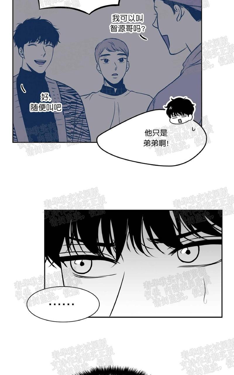 【BJAlex】漫画-（第73话）章节漫画下拉式图片-26.jpg