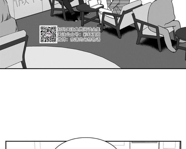 【BJAlex】漫画-（第77话）章节漫画下拉式图片-3.jpg