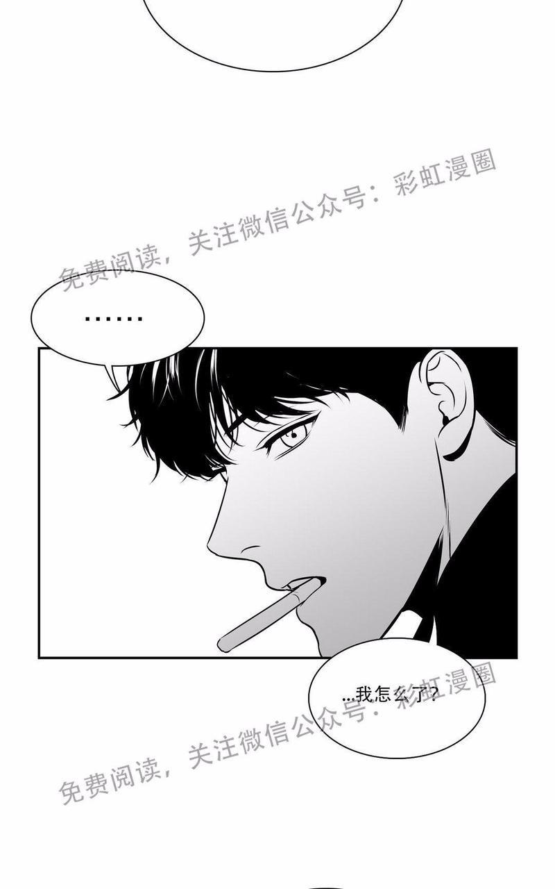 【BJAlex】漫画-（第79话）章节漫画下拉式图片-17.jpg