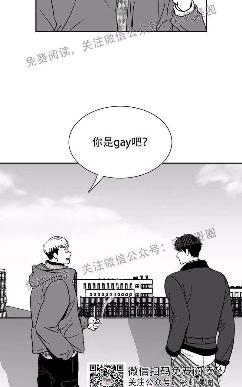 【BJAlex】漫画-（第79话）章节漫画下拉式图片-19.jpg