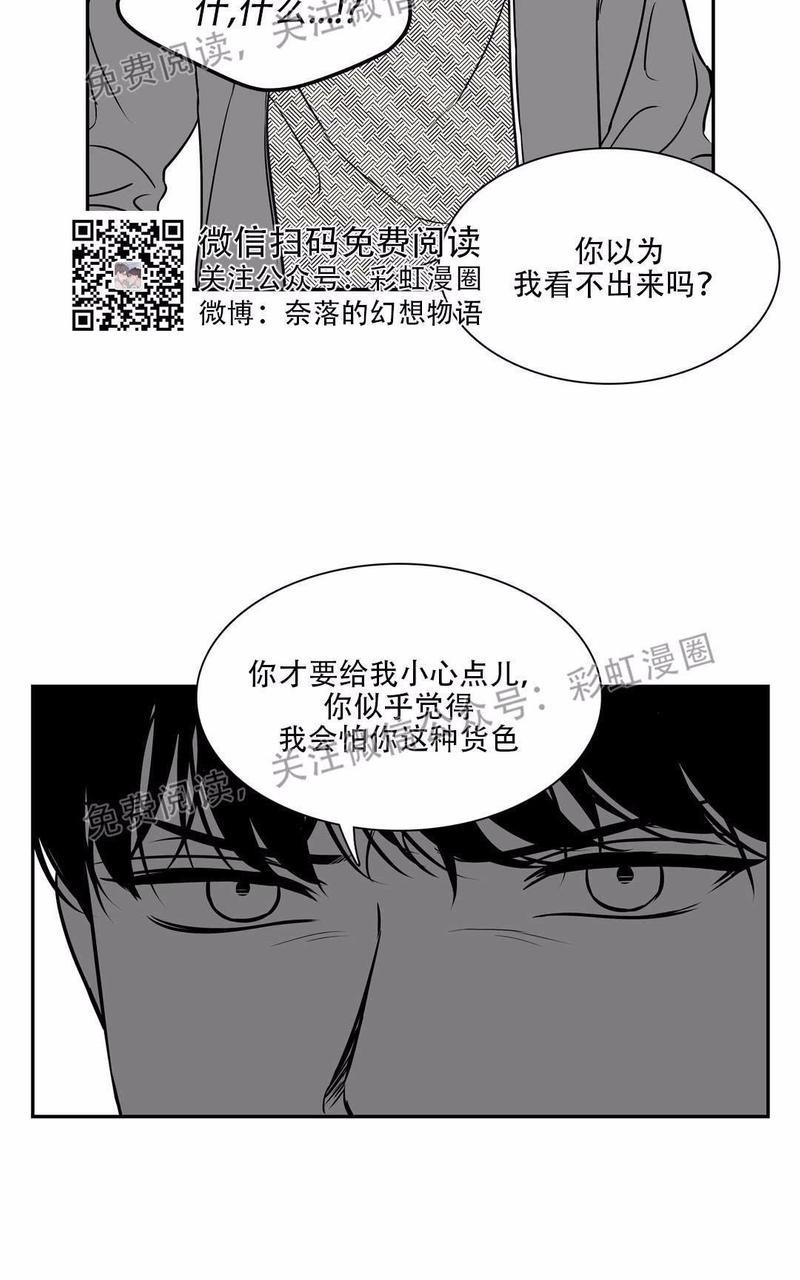 【BJAlex】漫画-（第79话）章节漫画下拉式图片-28.jpg