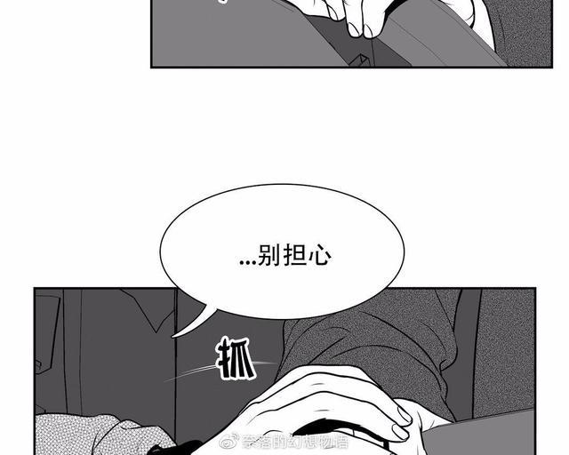 【BJAlex】漫画-（第81话）章节漫画下拉式图片-6.jpg