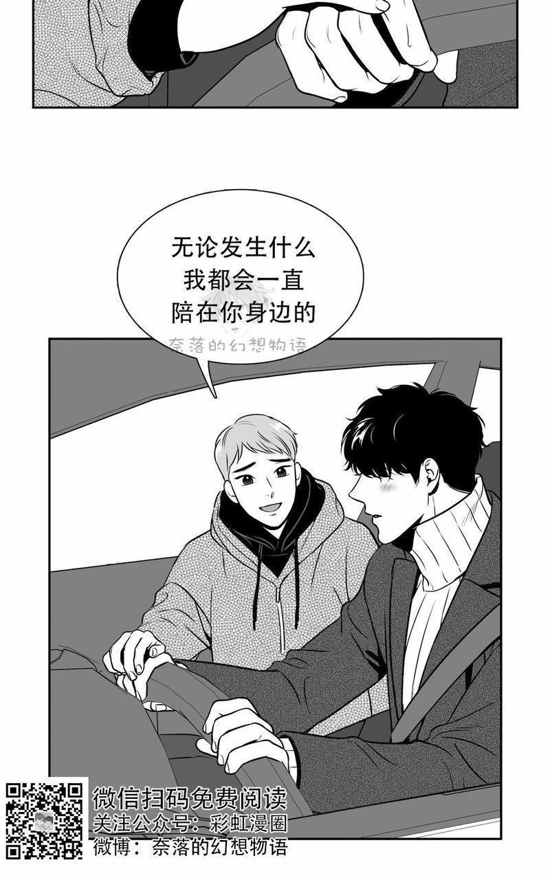 【BJAlex】漫画-（第81话）章节漫画下拉式图片-7.jpg