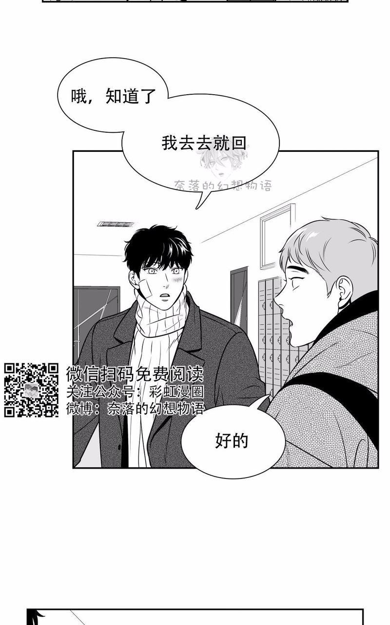 【BJAlex】漫画-（第81话）章节漫画下拉式图片-16.jpg