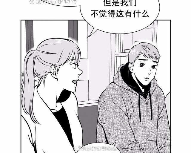 【BJAlex】漫画-（第81话）章节漫画下拉式图片-27.jpg