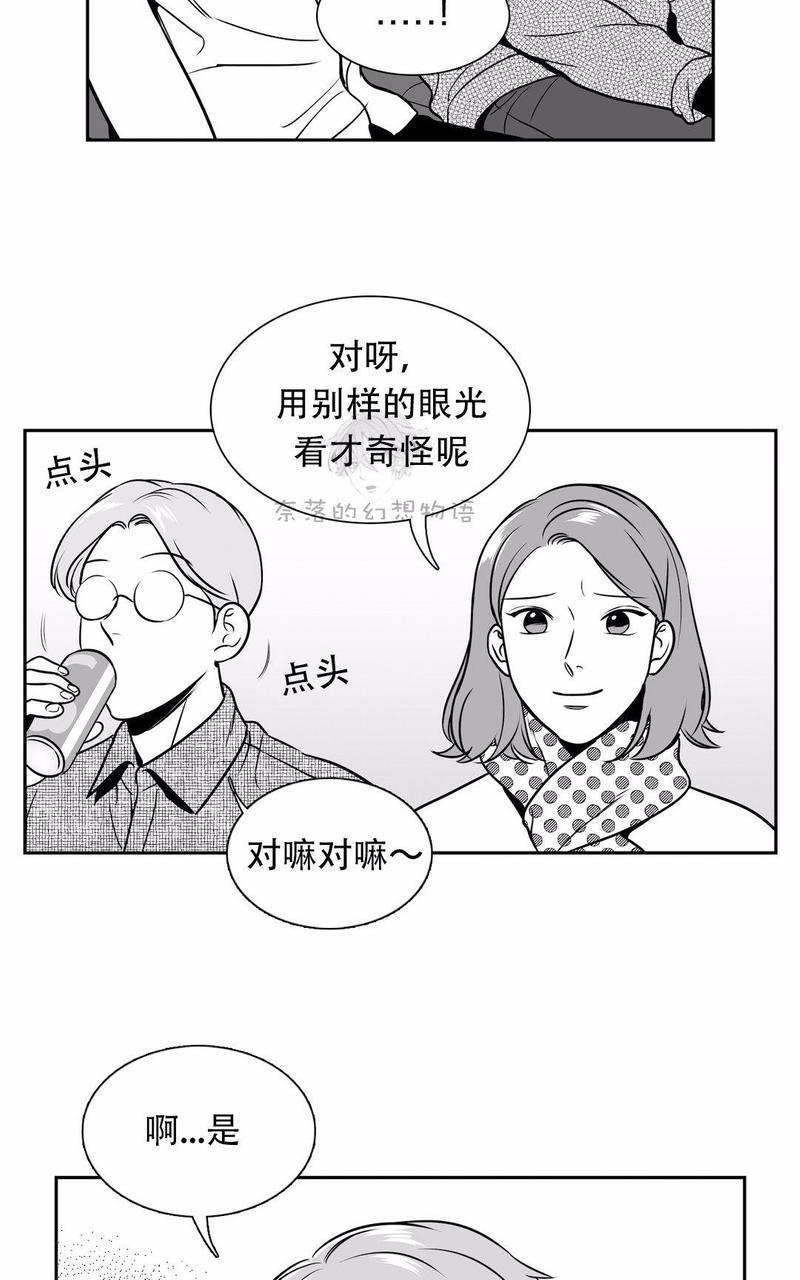 【BJAlex】漫画-（第81话）章节漫画下拉式图片-28.jpg