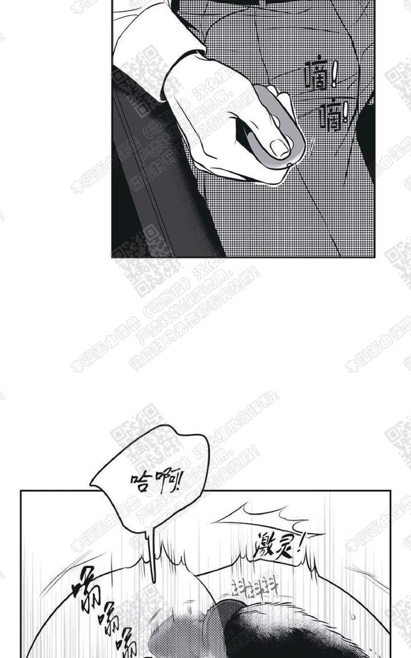 【BJAlex】漫画-（外传01）章节漫画下拉式图片-19.jpg