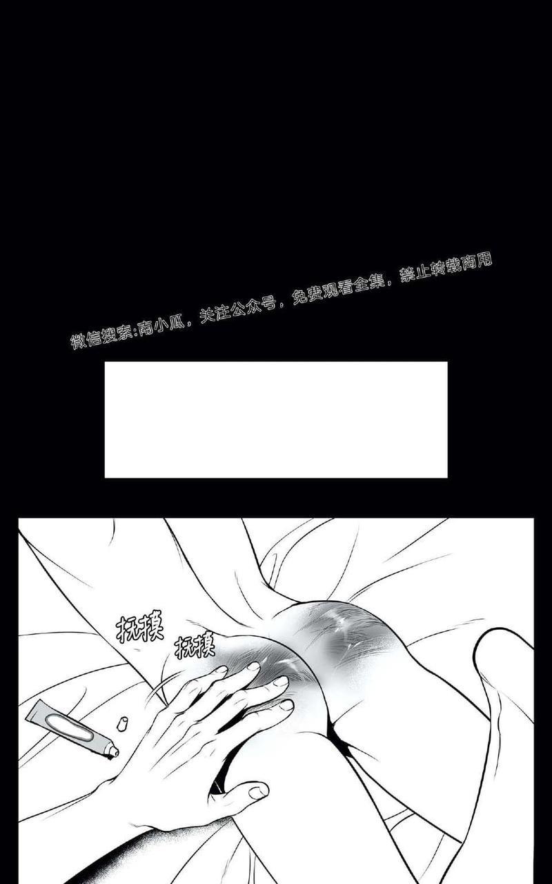 【BJAlex】漫画-（外传02）章节漫画下拉式图片-29.jpg