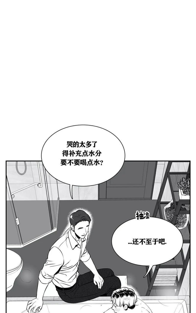 【BJAlex】漫画-（外传08）章节漫画下拉式图片-6.jpg