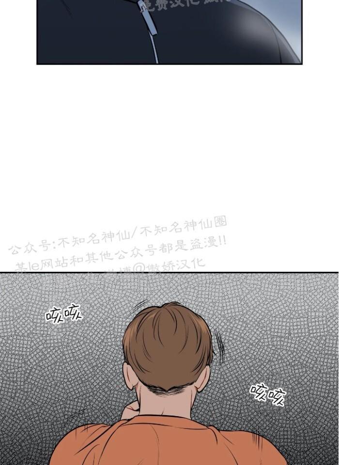 【BJAlex】漫画-（外传10）章节漫画下拉式图片-9.jpg