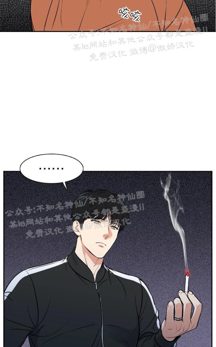 【BJAlex】漫画-（外传10）章节漫画下拉式图片-10.jpg