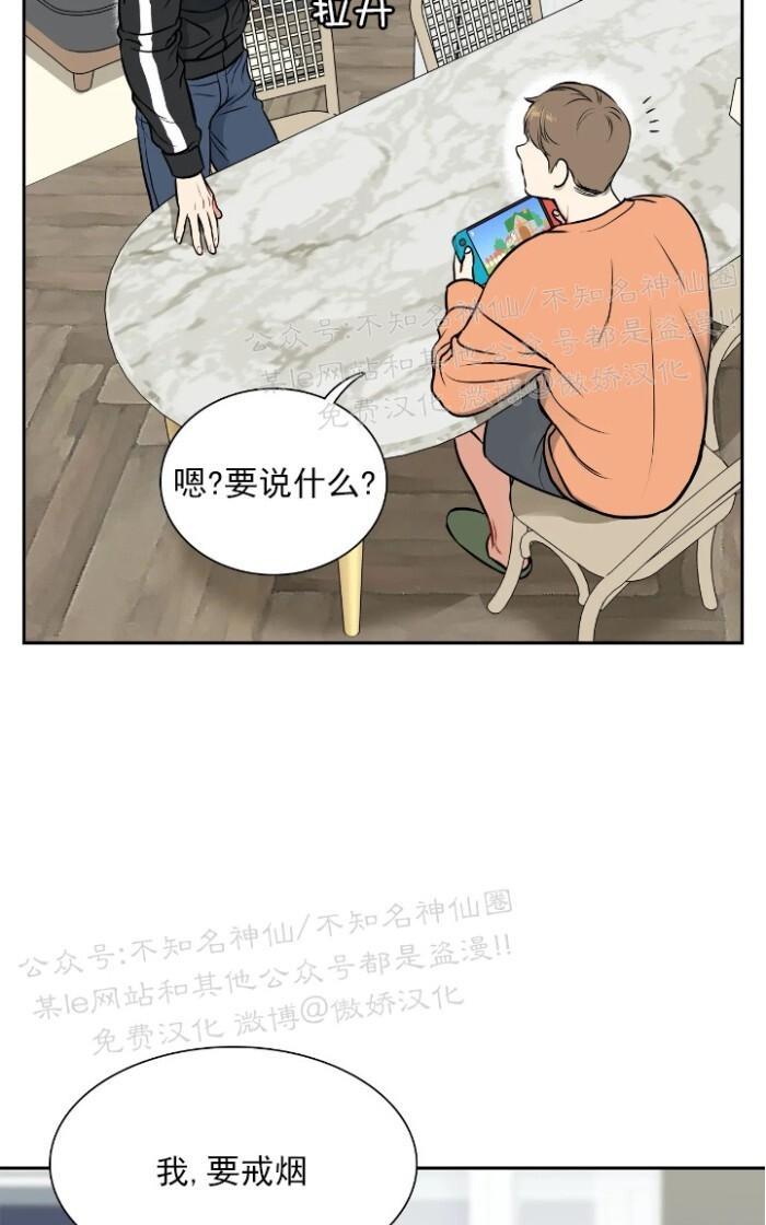 【BJAlex】漫画-（外传10）章节漫画下拉式图片-13.jpg