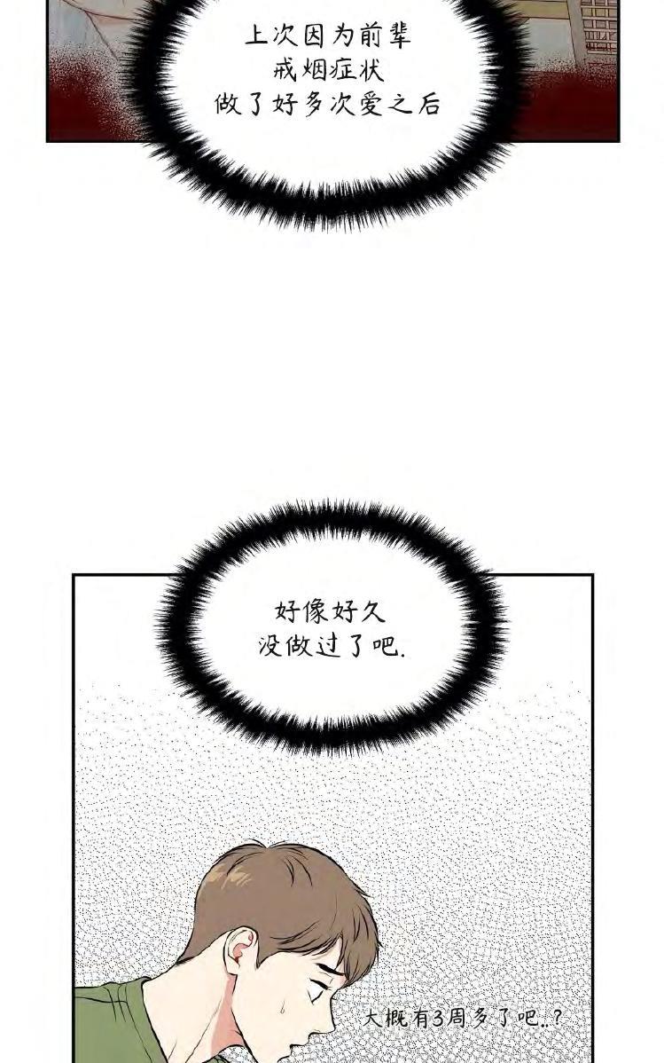 【BJAlex】漫画-（外传12）章节漫画下拉式图片-22.jpg