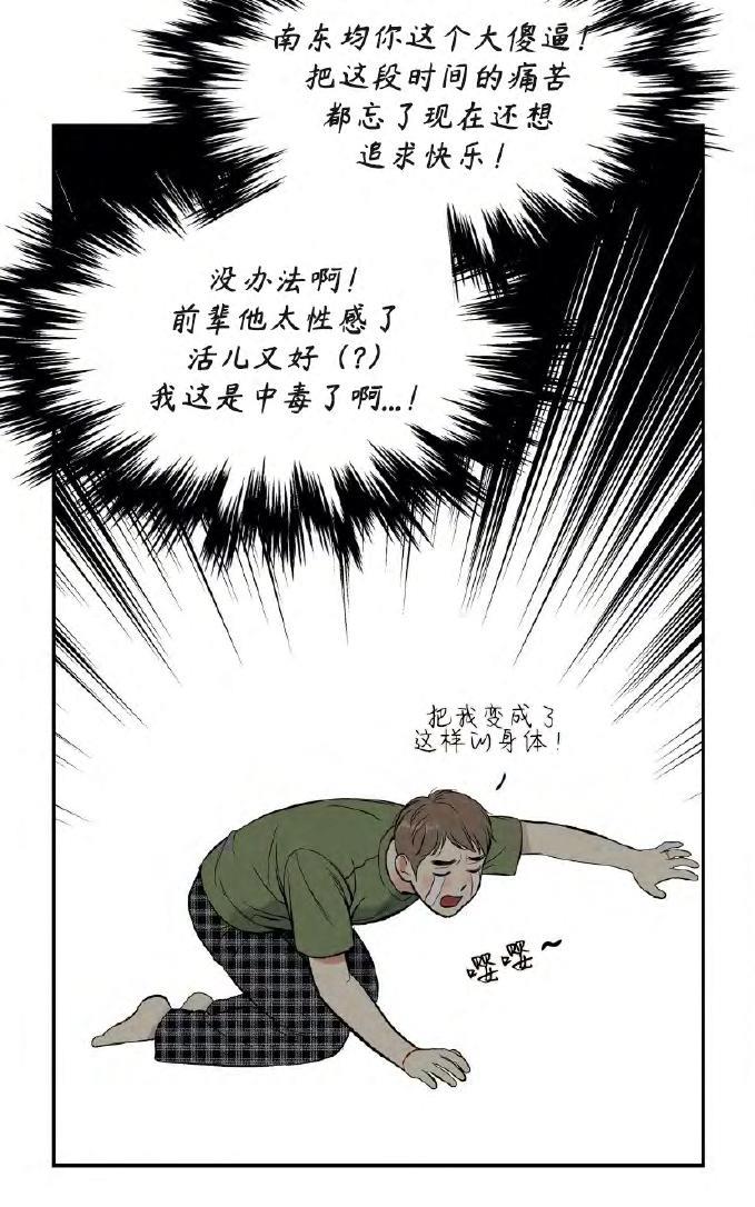 【BJAlex】漫画-（外传12）章节漫画下拉式图片-28.jpg