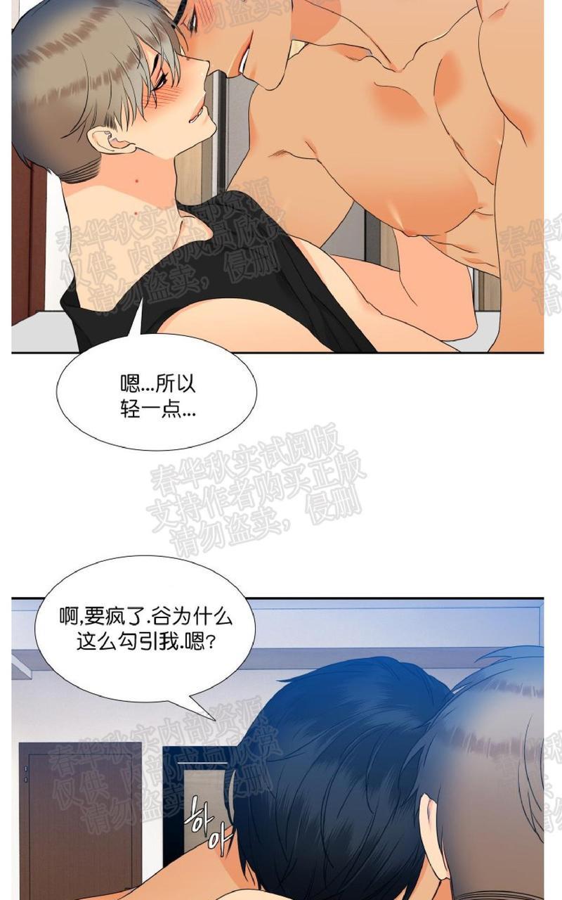 【血缘纽带】漫画-（第39话）章节漫画下拉式图片-27.jpg