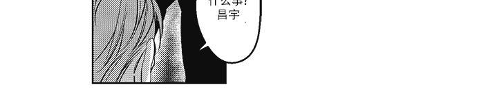 【G♂V男优】漫画-（第24话）章节漫画下拉式图片-27.jpg