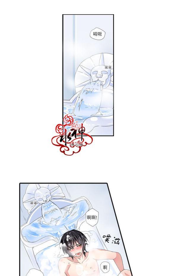 【白色种子】漫画-（第7话）章节漫画下拉式图片-5.jpg