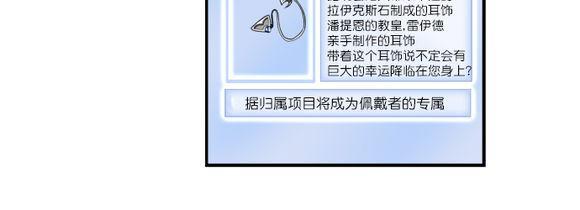 【白色种子】漫画-（第7话）章节漫画下拉式图片-26.jpg