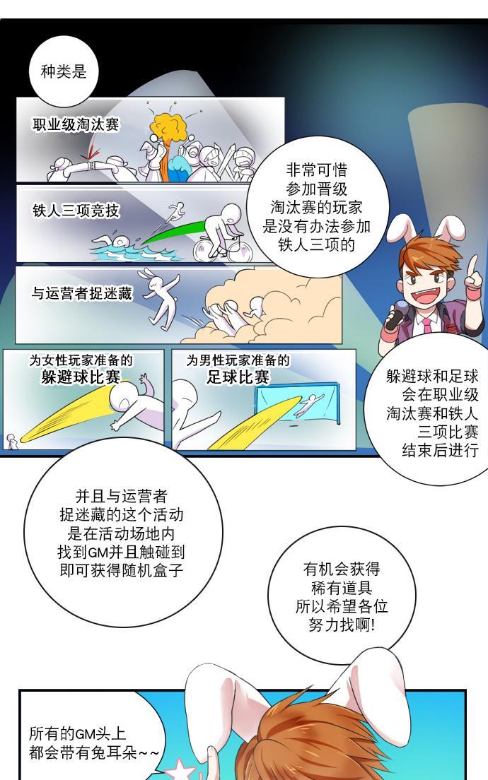 【白色种子】漫画-（第12话）章节漫画下拉式图片-19.jpg