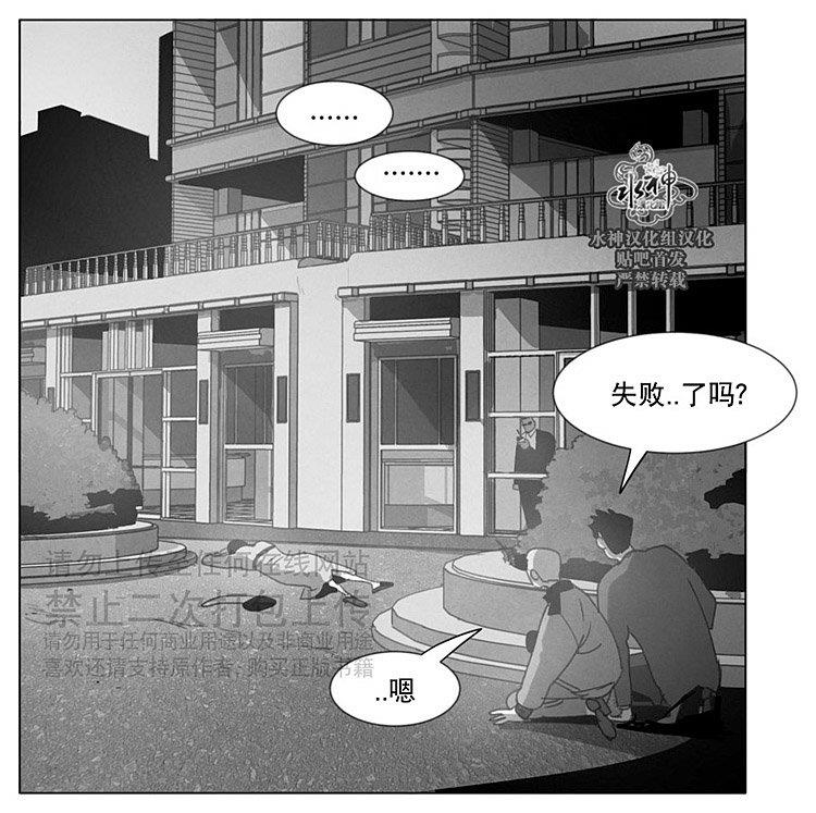 【DarkHeaven】漫画-（第25话）章节漫画下拉式图片-18.jpg