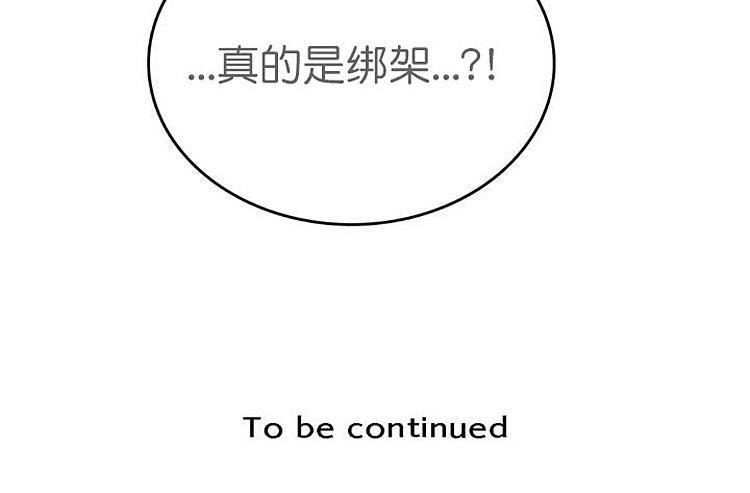 【监禁仓库】漫画-（第1话）章节漫画下拉式图片-2.jpg