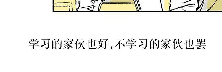 【监禁仓库】漫画-（第1话）章节漫画下拉式图片-6.jpg