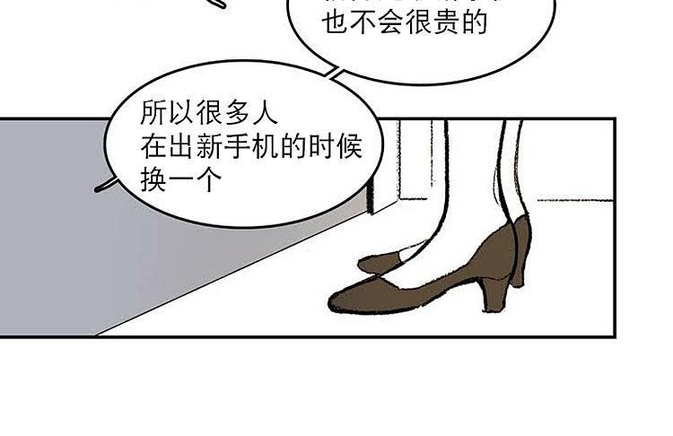 【监禁仓库】漫画-（第1话）章节漫画下拉式图片-16.jpg