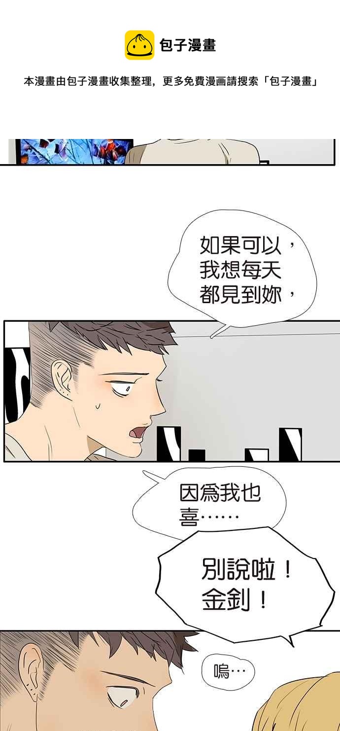 【18不限】漫画-（[第155话] 不要再见了）章节漫画下拉式图片-14.jpg