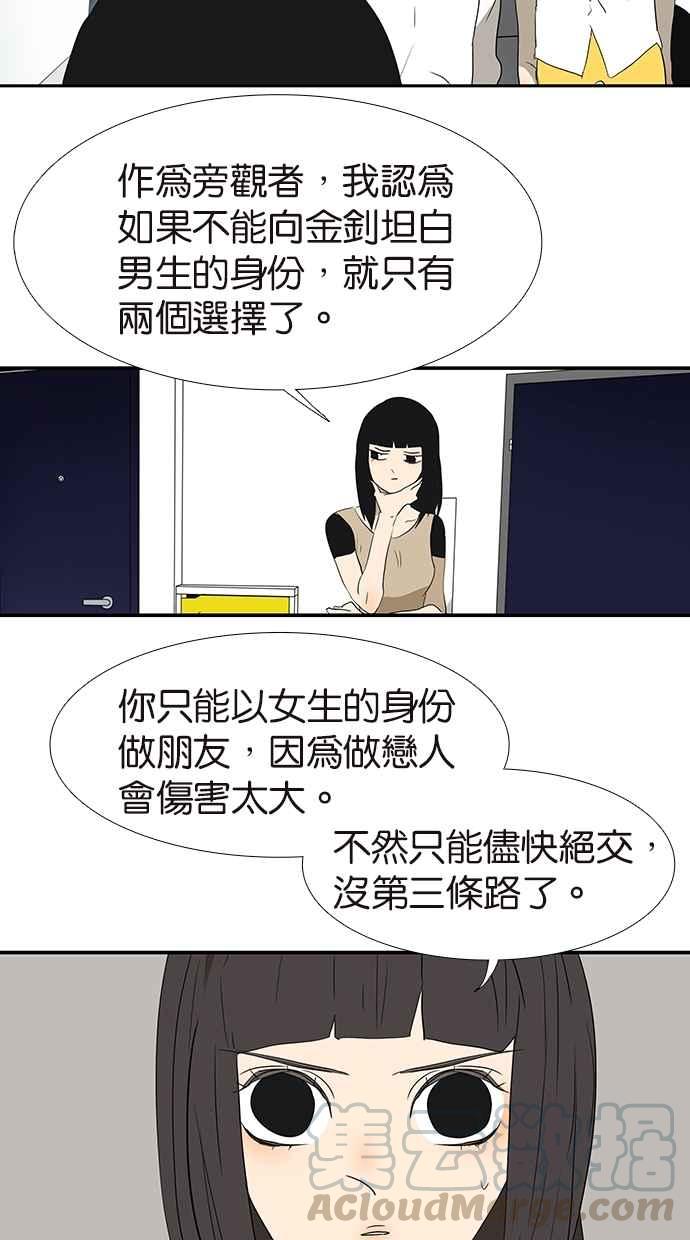 【18不限】漫画-（[第155话] 不要再见了）章节漫画下拉式图片-4.jpg