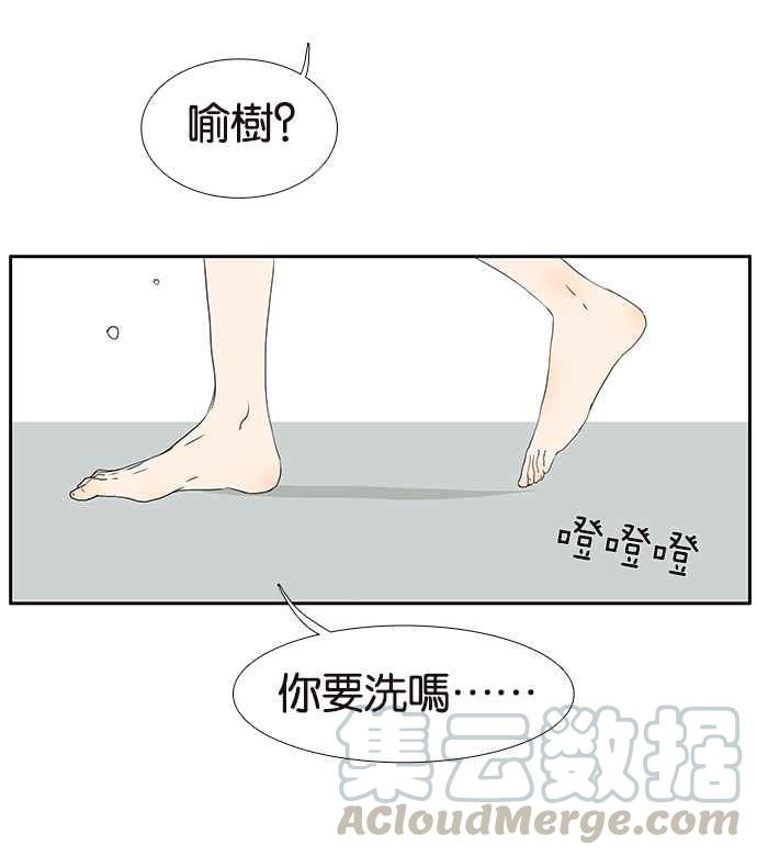 【18不限】漫画-（[第203话] 快回家看看_）章节漫画下拉式图片-45.jpg