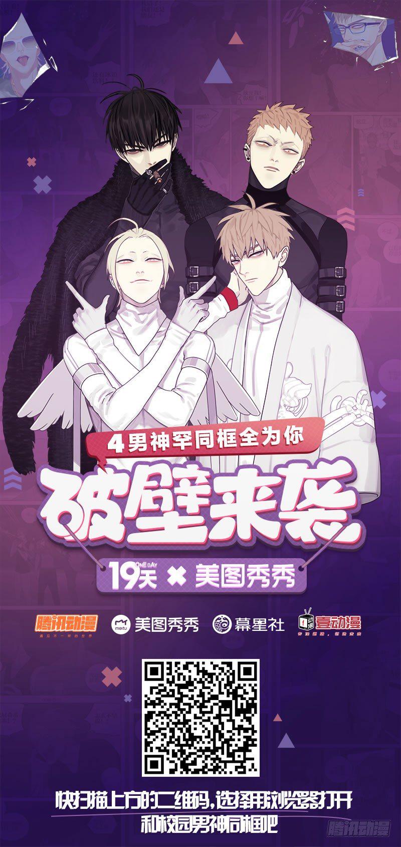 《19天》漫画最新章节感谢遇到你免费下拉式在线观看章节第【11】张图片