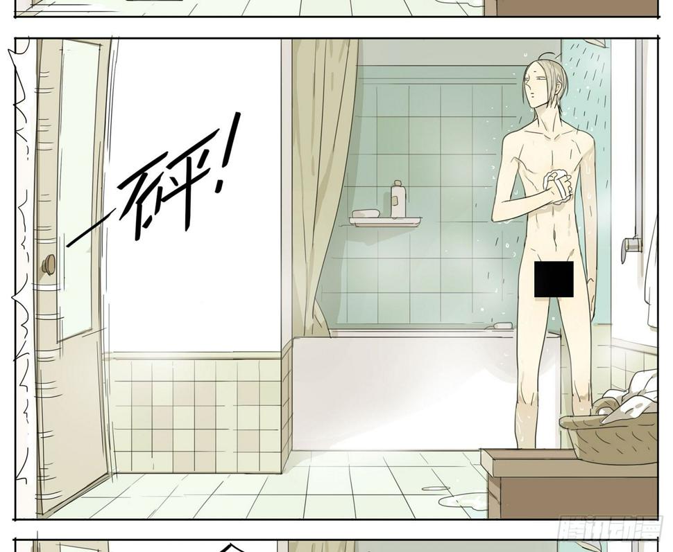 《19天》漫画最新章节洗澡！免费下拉式在线观看章节第【4】张图片